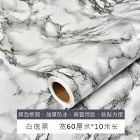 家具翻新贴纸衣柜橱柜子门贴纸10米防水大理厨房防油贴纸桌子台面家具翻新加厚墙纸自粘壁 白底黑【宽60厘米*10米长】 大