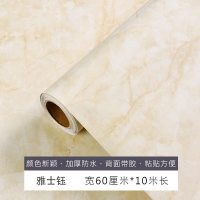 家具翻新贴纸衣柜橱柜子门贴纸10米防水大理厨房防油贴纸桌子台面家具翻新加厚墙纸自粘壁 雅士钰【宽60厘米*10米长】 大