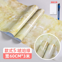 家具翻新贴纸衣柜橱柜子门贴纸pvc自粘墙纸大理石纹防水防潮宿舍家用防油灶台桌面家具翻新 款式5琥珀绿长3M宽60CM 大