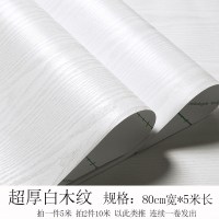 家具翻新贴纸衣柜橱柜子门贴纸加厚自粘墙纸家具翻新贴纸装饰防水桌面贴橱柜衣柜纯白色木纹贴 超厚白木纹80宽5米 中