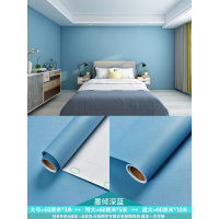 家具翻新贴纸衣柜橱柜子门贴纸蓝色10米墙纸自粘壁纸卧室温馨背景墙壁衣柜子桌面家具翻新墙贴纸 马卡龙深蓝 特大