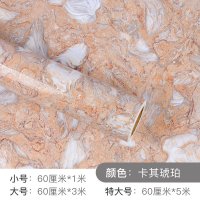 家具翻新贴纸衣柜橱柜子门贴纸pvc自粘墙纸纹宿舍家用防水防潮防油灶台桌面家具翻新贴纸 卡其琥珀 特大