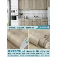 家具翻新贴纸衣柜橱柜子门贴纸防水防潮仿木纹贴纸自粘墙纸卧室衣柜子桌面木贴旧家具翻新壁纸 白桦木（一件5米价） 超大