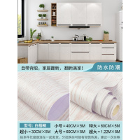 家具翻新贴纸衣柜橱柜子门贴纸防水防潮仿木纹贴纸自粘墙纸卧室衣柜子桌面木贴旧家具翻新壁纸 白梧桐（一件5米价） 超小