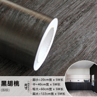 家具翻新贴纸衣柜橱柜子门贴纸波音软片防水自粘墙纸贴旧家具衣柜子书桌翻新贴纸木纹贴纸仿木 黑胡桃木纹 超小