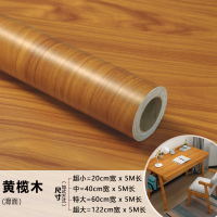 家具翻新贴纸衣柜橱柜子门贴纸波音软片防水自粘墙纸贴旧家具衣柜子书桌翻新贴纸木纹贴纸仿木 黄榄木 特大