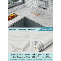 家具翻新贴纸衣柜橱柜子门贴纸加厚防水大理石纹贴纸厨房防油橱柜桌子台面家具翻新墙纸自粘壁纸 爵士白（一件5米价） 超大