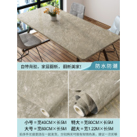 家具翻新贴纸衣柜橱柜子门贴纸加厚防水大理石纹贴纸厨房防油橱柜桌子台面家具翻新墙纸自粘壁纸 玛雅灰（一件5米价） 大
