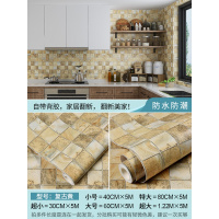 家具翻新贴纸衣柜橱柜子门贴纸加厚防水大理石纹贴纸厨房防油橱柜桌子台面家具翻新墙纸自粘壁纸 复古黄（一件5米价） 大