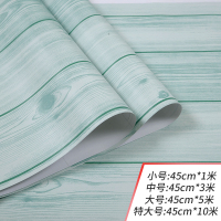 家具翻新贴纸衣柜橱柜子门贴纸墙纸自粘卧室壁纸自粘温馨家具翻新防水贴纸大学生宿舍装饰墙贴画 （3045） 小