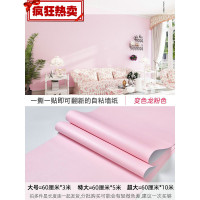 家具翻新贴纸衣柜橱柜子门贴纸10米墙纸自粘壁纸女孩卧室防水防潮桌面衣柜子家具翻新墙贴纸 变色龙粉色（加厚） 大