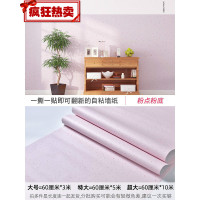 家具翻新贴纸衣柜橱柜子门贴纸10米墙纸自粘壁纸女孩卧室防水防潮桌面衣柜子家具翻新墙贴纸 粉点粉底（加厚） 特大