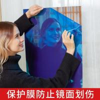 软镜贴抖音神器定制镜面贴纸 软镜子全身穿衣镜宿舍哈哈镜舞蹈室星空屋 15*15cm9张 中