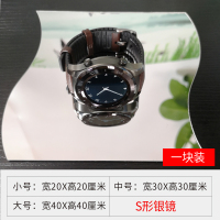 软镜贴家用软镜子镜面贴纸贴墙贴自粘全身穿衣镜亚克力小块塑料浴室镜片 S形-镜子（1块装） 小