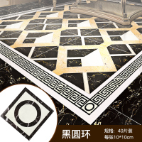 自粘pvc踢脚线导线防水腰线墙贴贴纸自粘防水耐磨腰线墙贴客厅瓷砖地板砖装饰地 黑圆环（40片装）与装饰线搭配效果更佳 中