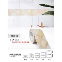 自粘pvc踢脚线导线防水腰线墙贴瓷砖贴纸踢脚线墙贴地角线贴自粘地脚线防水地板贴客厅走廊波导线 T-菱形纹10米长 中