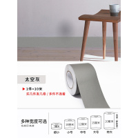 自粘pvc踢脚线导线防水腰线墙贴瓷砖贴纸踢脚线墙贴地角线贴自粘地脚线防水地板贴客厅走廊波导线 T-太空灰10米长 特大