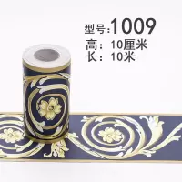 自粘pvc踢脚线导线防水腰线墙贴自粘PVC墙纸厨房卫生间浴室防水瓷砖墙贴纸客厅田园踢脚线腰线贴 1009 中
