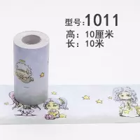 自粘pvc踢脚线导线防水腰线墙贴自粘PVC墙纸厨房卫生间浴室防水瓷砖墙贴纸客厅田园踢脚线腰线贴 1011 中