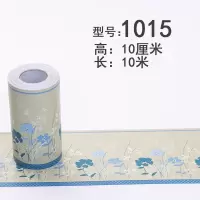 自粘pvc踢脚线导线防水腰线墙贴自粘PVC墙纸厨房卫生间浴室防水瓷砖墙贴纸客厅田园踢脚线腰线贴 1015 中
