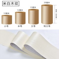 自粘pvc踢脚线导线防水腰线墙贴10米自粘踢脚线墙贴贴纸装饰贴地角线pvc防水窗台腰线地砖 米白木纹【一件10米长】 小