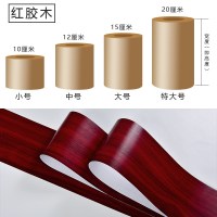 自粘pvc踢脚线导线防水腰线墙贴10米自粘踢脚线墙贴贴纸装饰贴地角线pvc防水窗台腰线地砖波 红胶木【一件10米长】 中