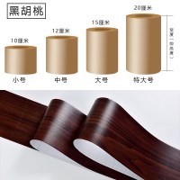 自粘pvc踢脚线导线防水腰线墙贴10米自粘踢脚线墙贴贴纸装饰贴地角线pvc防水窗台腰线地砖波 黑胡桃【一件10米长】 中