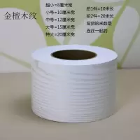 自粘pvc踢脚线导线防水腰线墙贴自粘踢脚线墙贴贴纸装饰黑白灰地角线pvc防水窗台腰线地砖波导线 金檀木纹-10米价 特大
