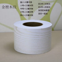 自粘pvc踢脚线导线防水腰线墙贴自粘踢脚线墙贴贴纸装饰黑白灰地角线pvc防水窗台腰线地砖波导线 金檀木纹-10米价 超小