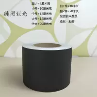 自粘pvc踢脚线导线防水腰线墙贴自粘踢脚线墙贴贴纸装饰黑白灰地角线pvc防水窗台腰线地砖波导线 纯黑亚光-10米价 中