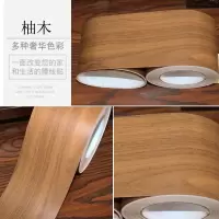 自粘pvc踢脚线导线防水腰线墙贴自粘踢脚线墙贴贴纸装饰黑白灰地角线pvc防水窗台腰线地砖波导线 姜黄色柚木-10米价 中