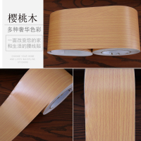 自粘pvc踢脚线导线防水腰线墙贴自粘踢脚线墙贴贴纸装饰黑白灰地角线pvc防水窗台腰线地砖波导线 桔色樱桃木-10米价 小