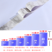 自粘pvc踢脚线导线防水腰线墙贴自粘pvc踢脚线客厅波导线黑白灰窗台防水腰线框翻新墙贴地贴纸 汉白玉-5米 特大