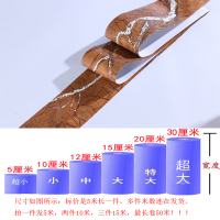 自粘pvc踢脚线导线防水腰线墙贴自粘pvc踢脚线客厅波导线黑白灰窗台防水腰线框翻新墙贴地贴纸 深咖网-5米 大