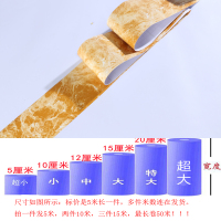 自粘pvc踢脚线导线防水腰线墙贴自粘pvc踢脚线客厅波导线黑白灰窗台防水腰线框翻新墙贴地贴纸 金色三生石-5米 超大