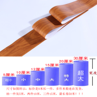 自粘pvc踢脚线导线防水腰线墙贴自粘pvc踢脚线客厅波导线黑白灰窗台防水腰线框翻新墙贴地贴纸 卡其色柚木-5米 特大