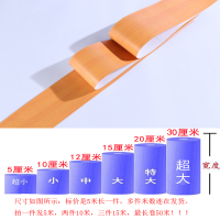 自粘pvc踢脚线导线防水腰线墙贴自粘pvc踢脚线客厅波导线黑白灰窗台防水腰线框翻新墙贴地贴纸 姜黄色樱桃木-5米 超大