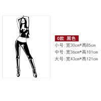 美女图片创意性感美女墙贴男生宿舍寝室墙面装饰贴画酒吧布置房间贴纸自粘 O款磨砂背胶-黑色 大