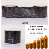 自粘pvc踢脚线导线防水腰线墙贴防水PVC踢脚线墙贴自粘腰线装饰黑白墙边地脚墙角边框波导线贴 浅灰色深灰玛瑙10米 超大