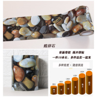 自粘pvc踢脚线导线防水腰线墙贴防水PVC踢脚线墙贴自粘腰线装饰黑白墙边地脚墙角边框波导线贴纸 鹅卵石10米 超大