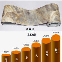 自粘pvc踢脚线导线防水腰线墙贴防水PVC踢脚线墙贴自粘腰线装饰黑白墙边地脚墙角边框波导线贴纸 浅紫色紫罗兰10米 小