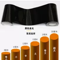 自粘pvc踢脚线导线防水腰线墙贴防水PVC踢脚线墙贴自粘腰线装饰黑白墙边地脚墙角边框波导线贴 深紫色黑色高光10米 超小