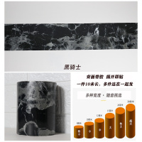 自粘pvc踢脚线导线防水腰线墙贴防水PVC踢脚线墙贴自粘腰线装饰黑白墙边地脚墙角边框波导线贴纸 黑骑士10米 超小