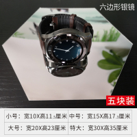 软镜贴家用软镜子镜面贴纸贴墙贴自粘全身穿衣镜亚克力小块塑料浴室镜片 六边形装饰-镜子（5块装） 特大