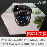 软镜贴家用软镜子镜面贴纸贴墙贴自粘全身穿衣镜亚克力小块塑料浴室镜片 六边形装饰-镜子（1块装） 小