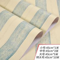 桌贴大学生宿舍墙纸自粘书桌桌面贴纸防水装饰桌子ins少女心布置桌贴 黄蓝木纹 特大