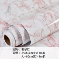 桌贴ins风大理石桌贴墙贴防油厨房防水桌面家具翻新壁纸自粘瓷砖贴纸 【翡翠红】60CM宽 小