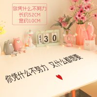 桌贴北欧火烈鸟ins桌贴宿舍寝室改造电脑桌面装饰贴纸防水自粘墙贴画 凭什么不努力 大