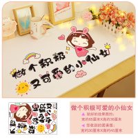 桌贴桌面贴纸书桌装饰少女ins网红小桌子防水自粘墙贴画布置房间桌贴 做个积极可爱的小仙女（创意DIY可随意拼贴） 大
