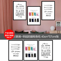 桌贴自粘宿舍书桌贴纸女生网红ins鹿头衣柜家具翻新大学生寝室装饰 三联画/早起的猫有鱼吃 中